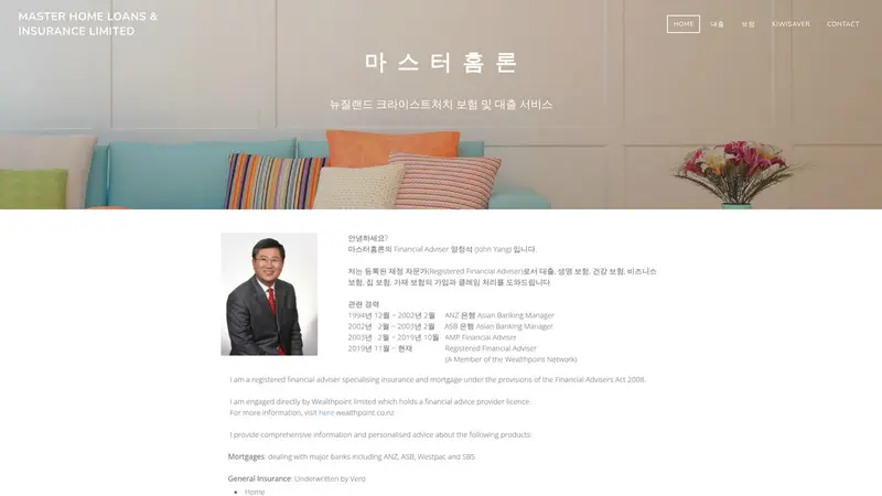 Homepage of masterhomeloan.co.nz